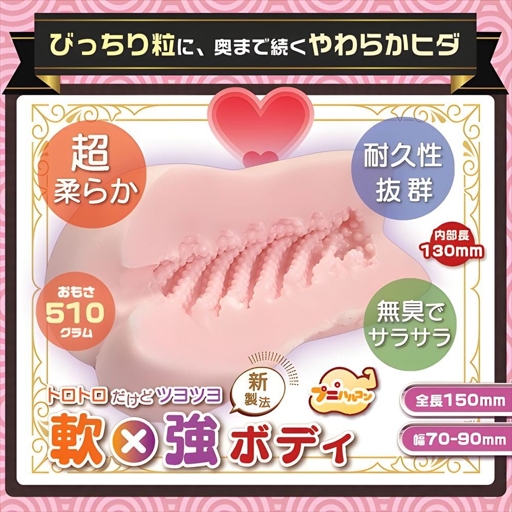Magic Eyes Fuwatsubu Mellow Bitchiri Spiral Orb Onahole - Soft Folds - Onahole World