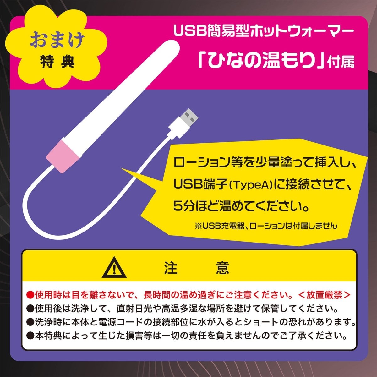 Magic Eyes Meiki Articulated Dual - Channel Realistic Torso - Tsukikawa Hinano - Onahole World