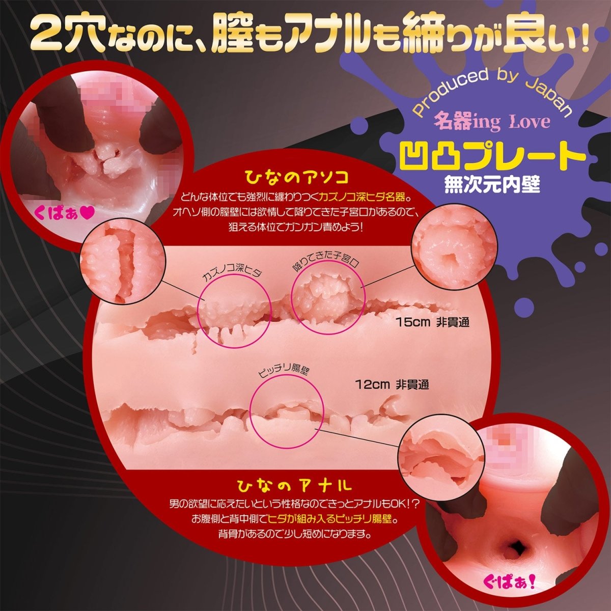 Magic Eyes Meiki Articulated Dual - Channel Realistic Torso - Tsukikawa Hinano - Onahole World