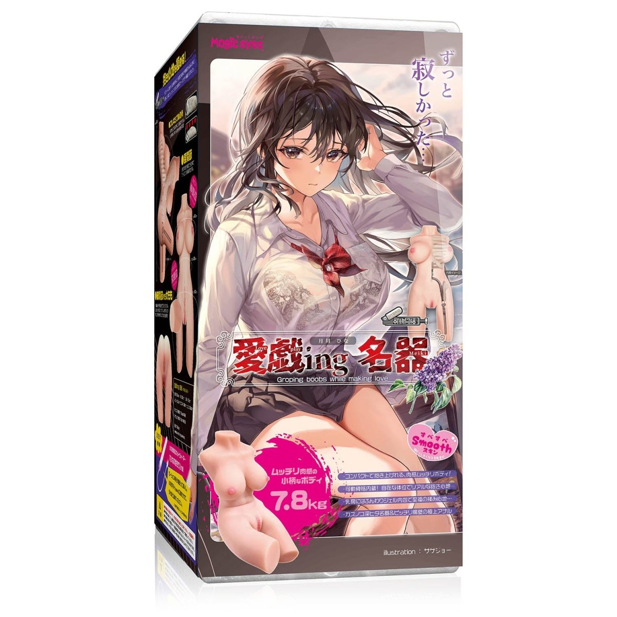 Magic Eyes Meiki Articulated Dual - Channel Realistic Torso - Tsukikawa Hinano - Onahole World