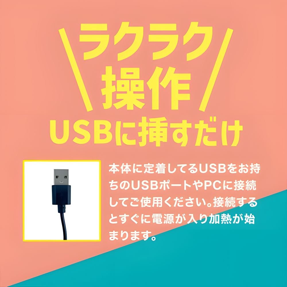 Magic Eyes ONAHOT USB Toy Warmer Stand - 55°C Fast Heating Rod - Onahole World