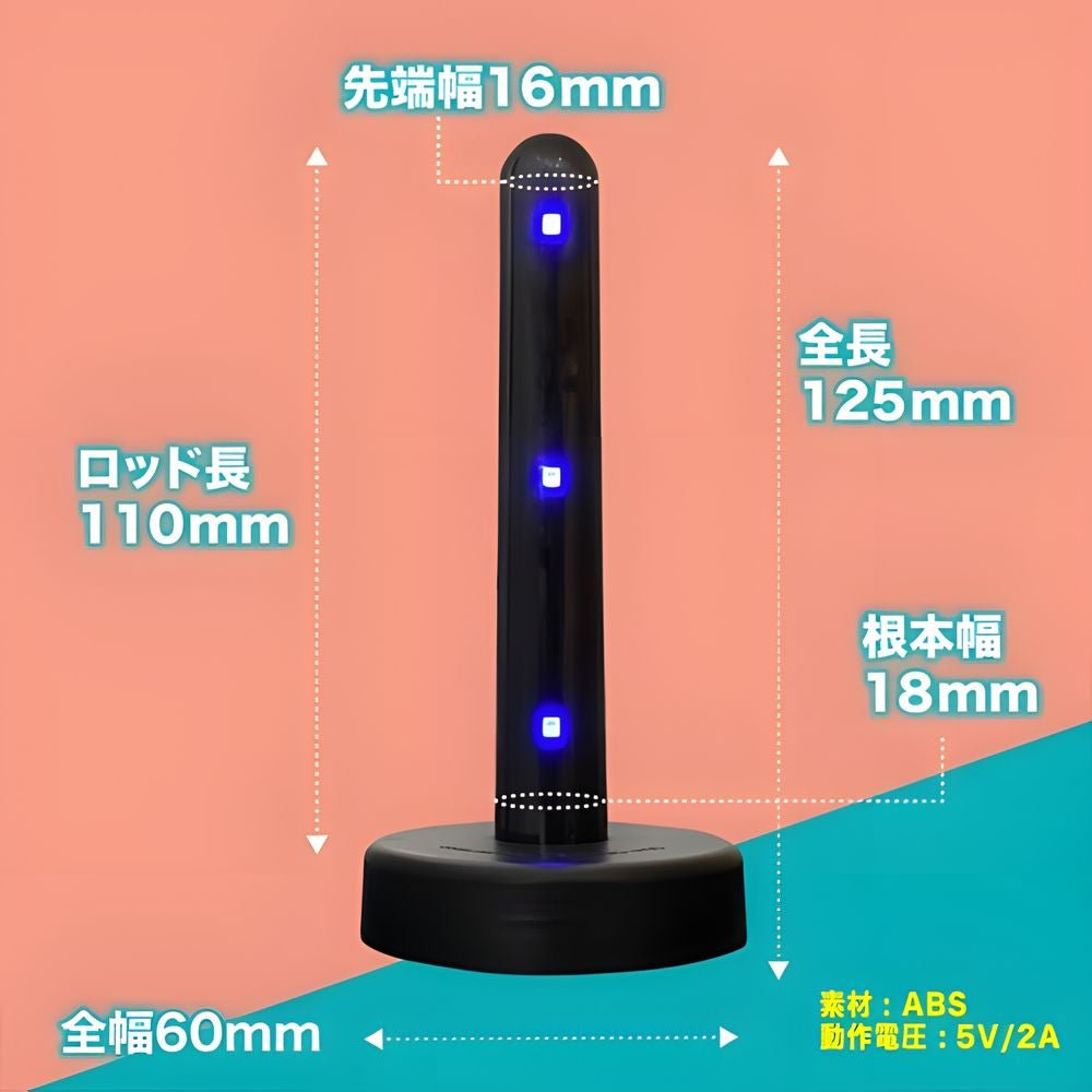 Magic Eyes ONAHOT USB Toy Warmer Stand - 55°C Fast Heating Rod - Onahole World
