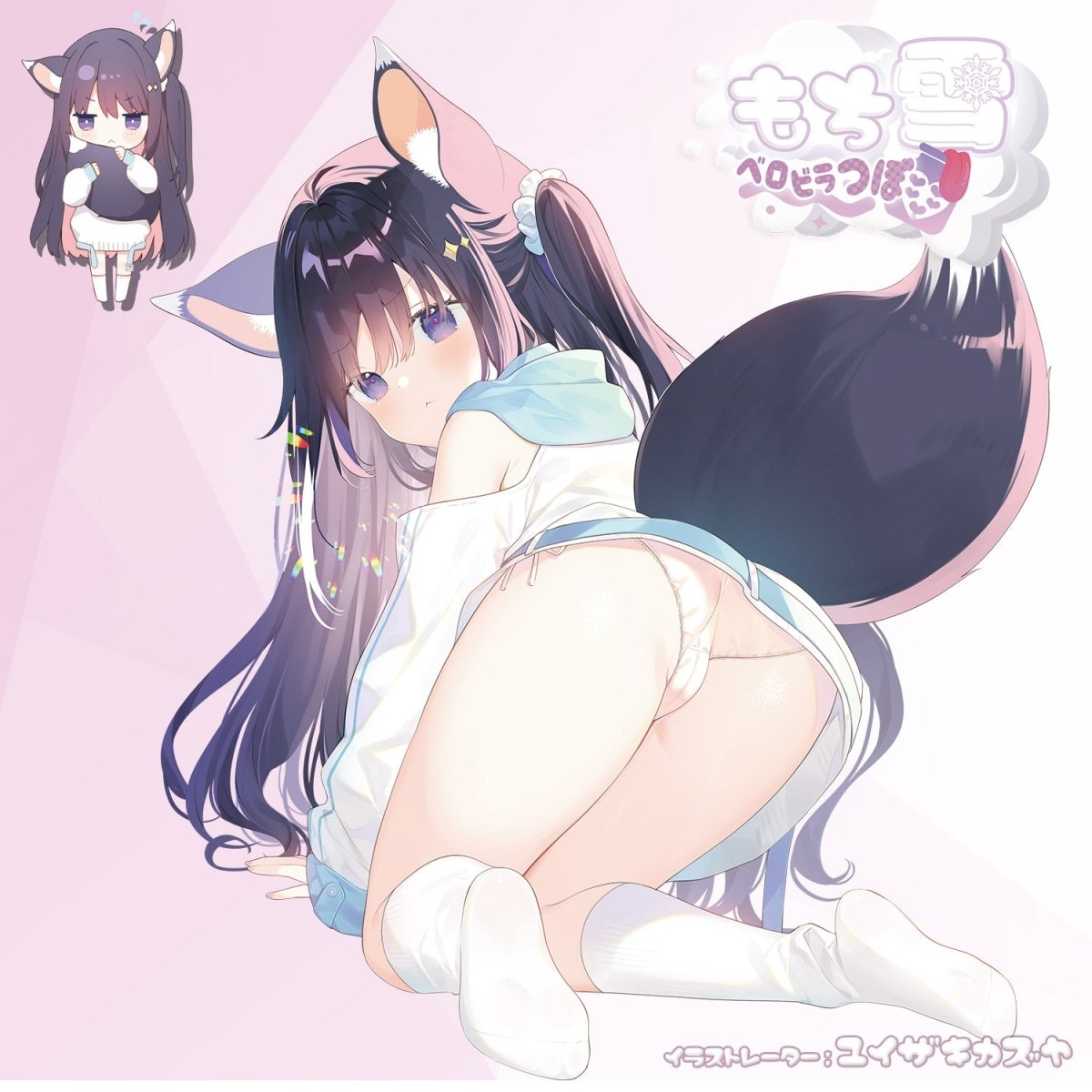 Magic Eyes Soft and White Series Onahole - 2 Options - Onahole World