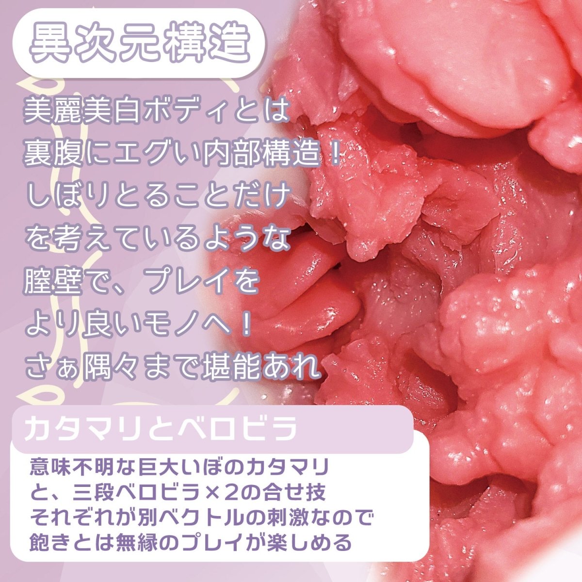 Magic Eyes Soft and White Series Onahole - 2 Options - Onahole World