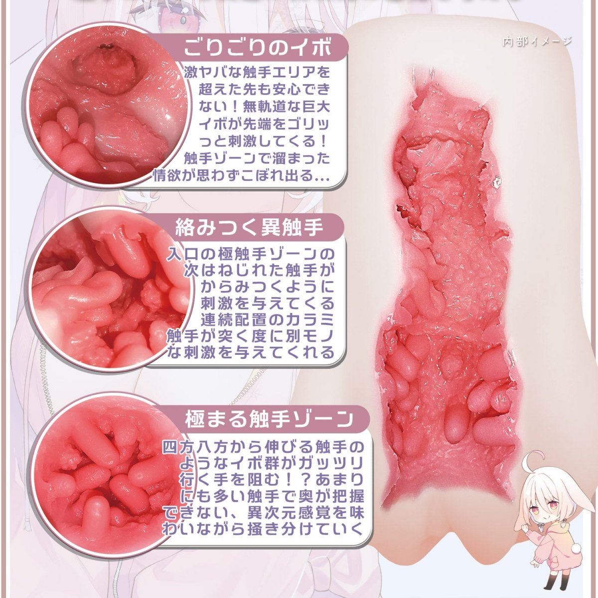 Magic Eyes Soft and White Series Onahole - 2 Options - Onahole World
