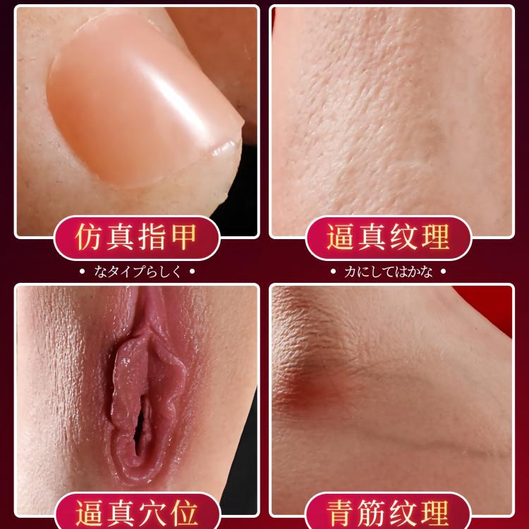 Mizzzee Hashimoto Arina Real Replica Silicone Foot Onahole - 950g - Onahole World