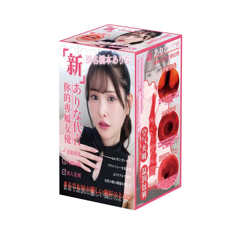 Mizzzee Hashimoto Arina Tokyo Impression Dual - Ended Oral Masturbator - 790g - Onahole World