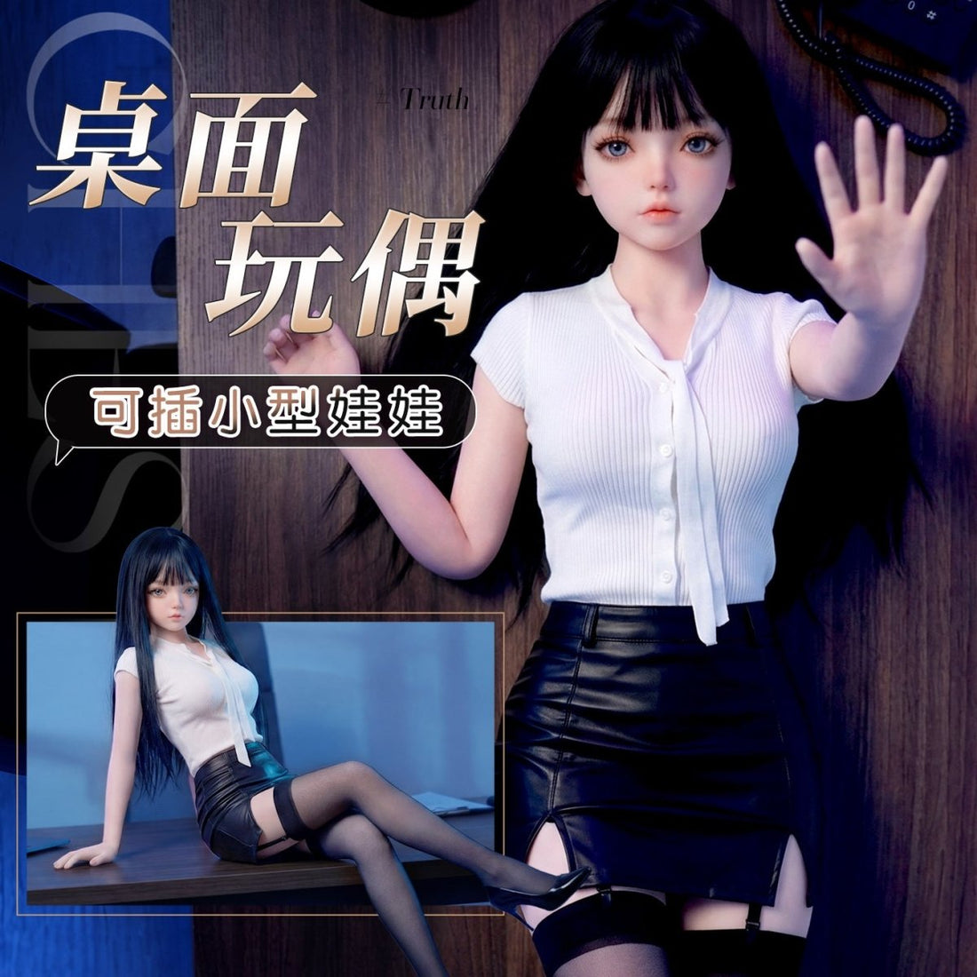 Mizzzee Liuli Office Lady Edition Mini Sex Doll - 80cm - Onahole World