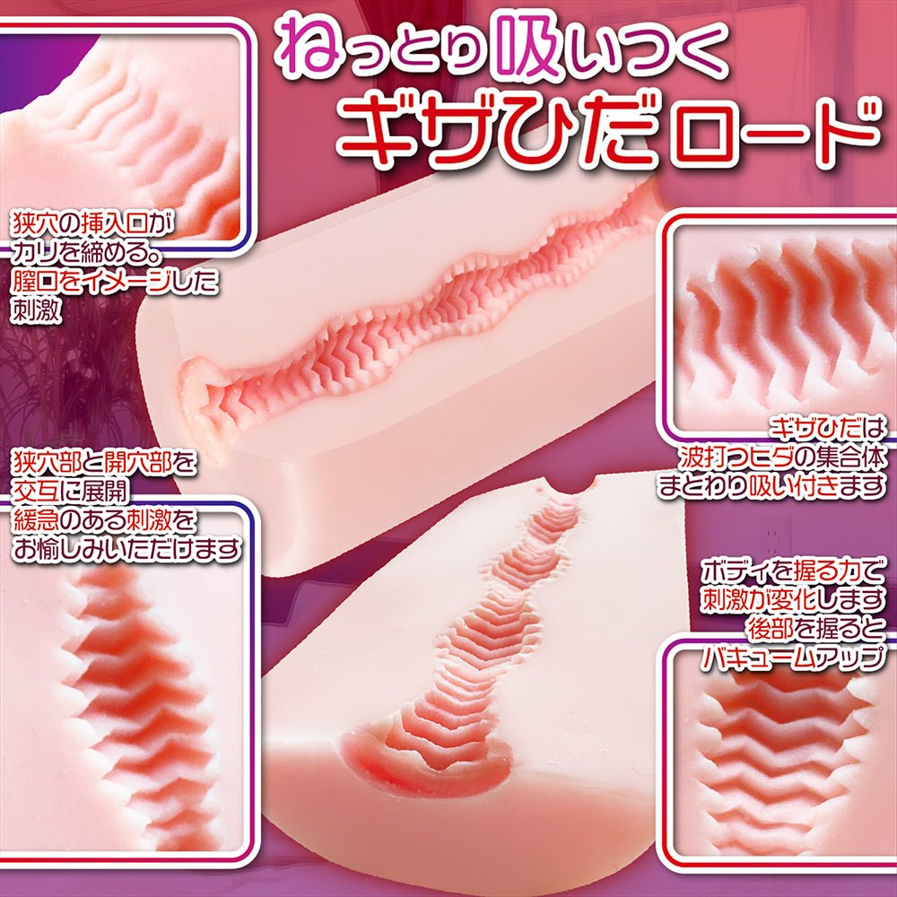 NOTOWA Bukkake Specialite Pass - Through Onahole - Onahole World
