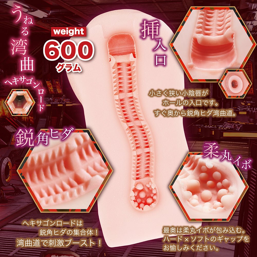 NOTOWA Glamorous Lilith Hexagon Road Curved Thick - Body Onahole - Onahole World