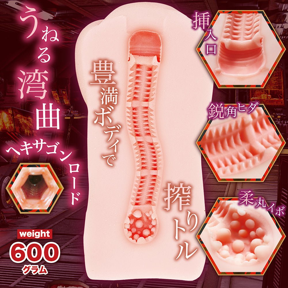 NOTOWA Glamorous Lilith Hexagon Road Curved Thick - Body Onahole - Onahole World