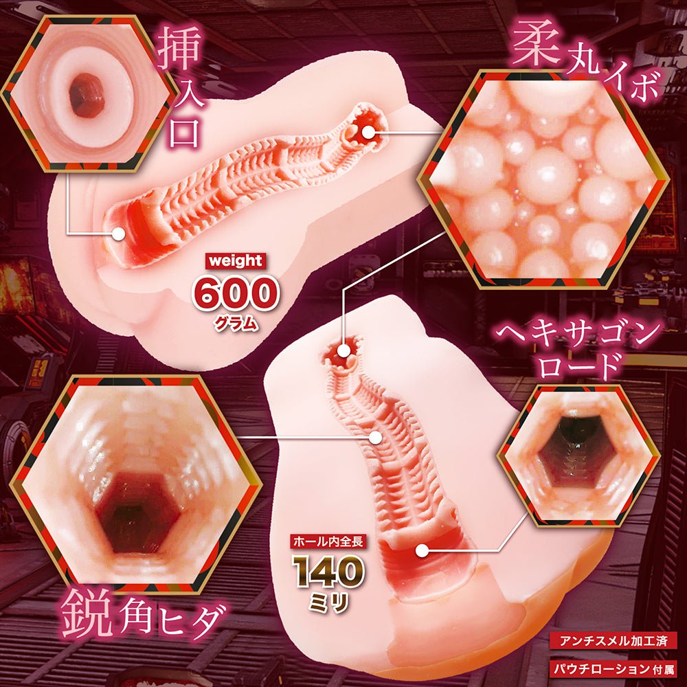 NOTOWA Glamorous Lilith Hexagon Road Curved Thick - Body Onahole - Onahole World