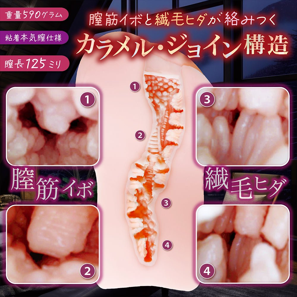 NOTOWA Immoral Entangling Pleasure Onahole - Onahole World