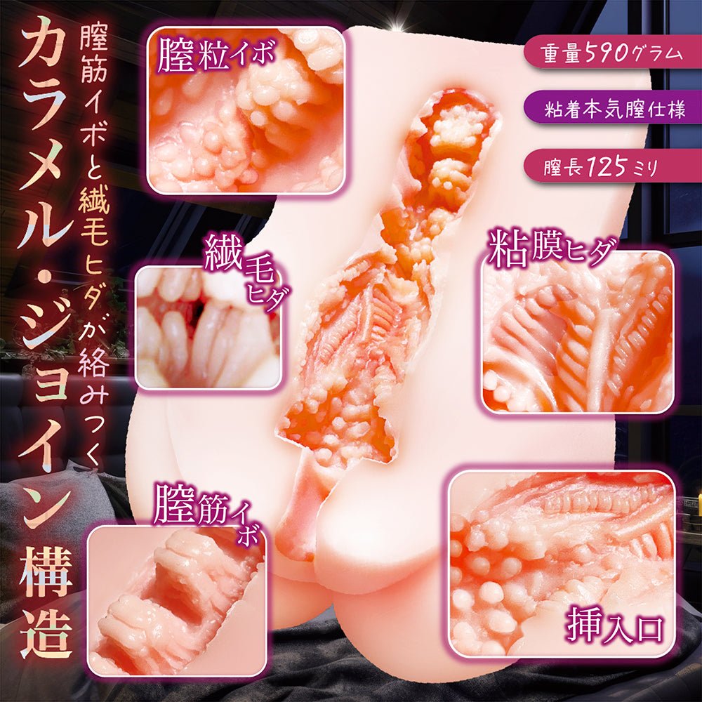 NOTOWA Immoral Entangling Pleasure Onahole - Onahole World