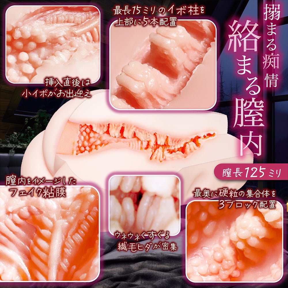 NOTOWA Immoral Entangling Pleasure Onahole - Onahole World