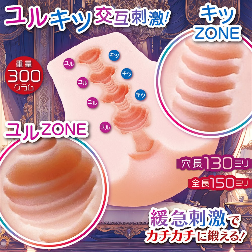 NOTOWA Nukizap Alternating Tightness Training Onahole - Onahole World