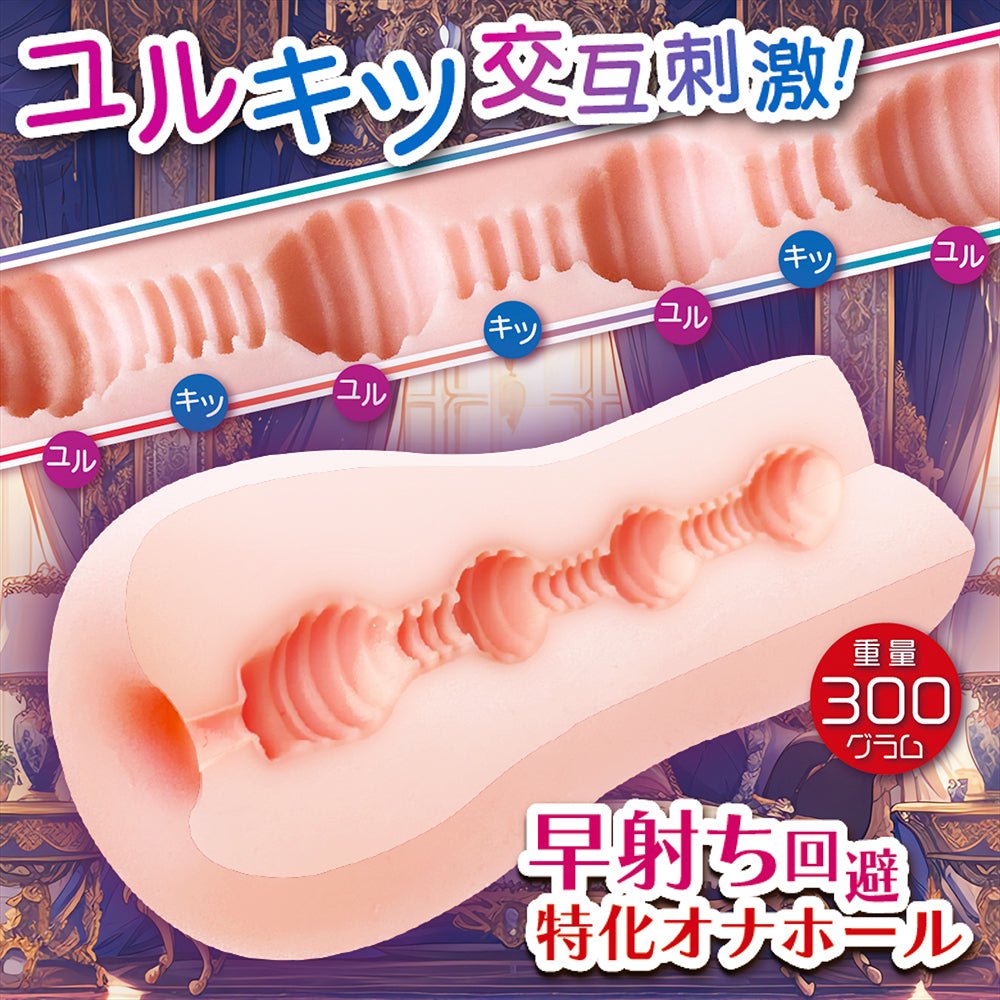 NOTOWA Nukizap Alternating Tightness Training Onahole - Onahole World