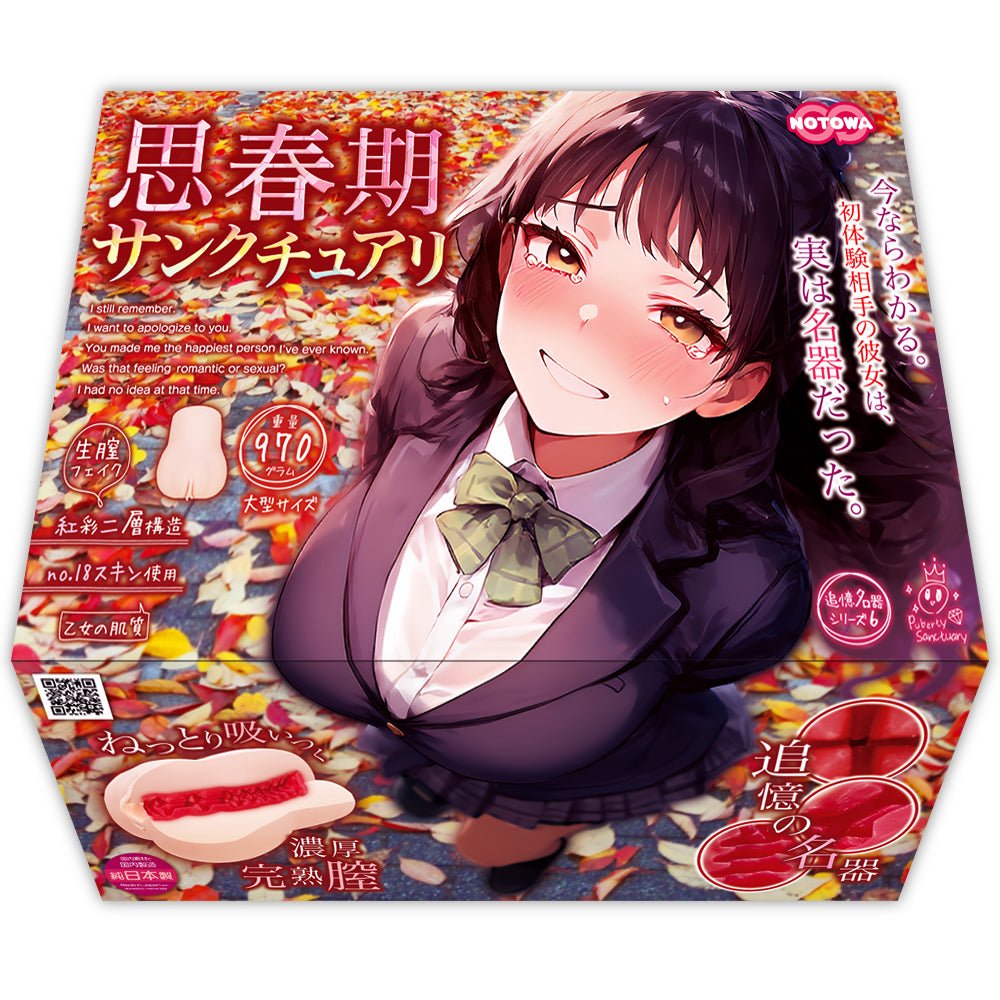 NOTOWA Puberty Sanctuary Heavy Body Deep Enveloping Fit Onahole - Onahole World
