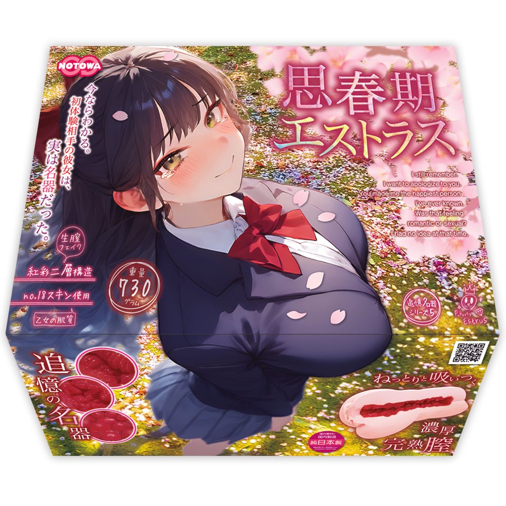 NOTOWA Puberty Series Vol.5 Estrus Crimson Dual - Layer 730g Masturbator - Onahole World