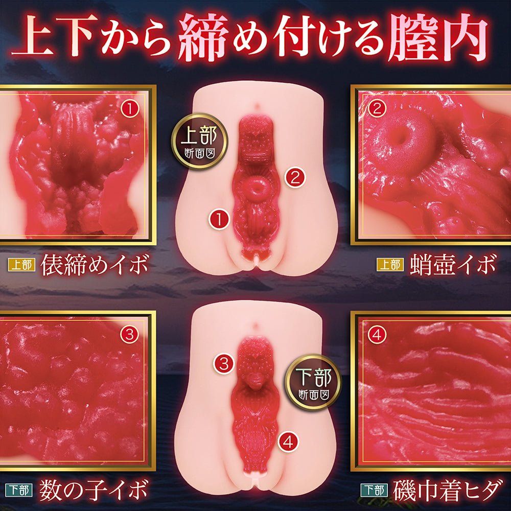 NOTOWA Pure Pressure 1500g Heavy Meaty Onahole - Onahole World