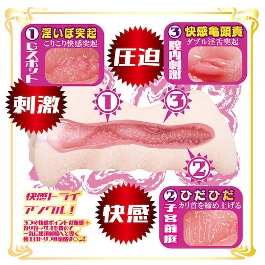 NPG AV Star Mini Masterpiece Onahole - Mio Ishikawa - Onahole World