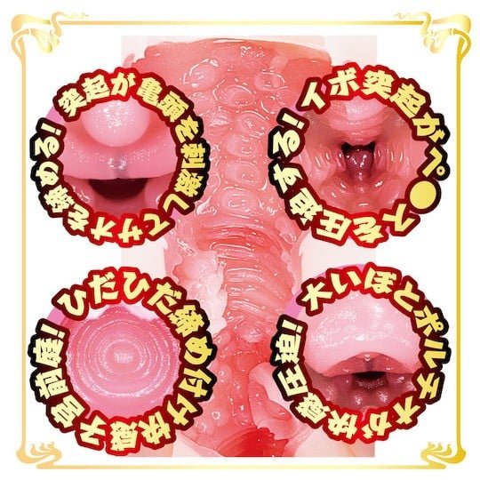 NPG AV Star Mini Masterpiece Onahole - Rika Tsubaki - Onahole World