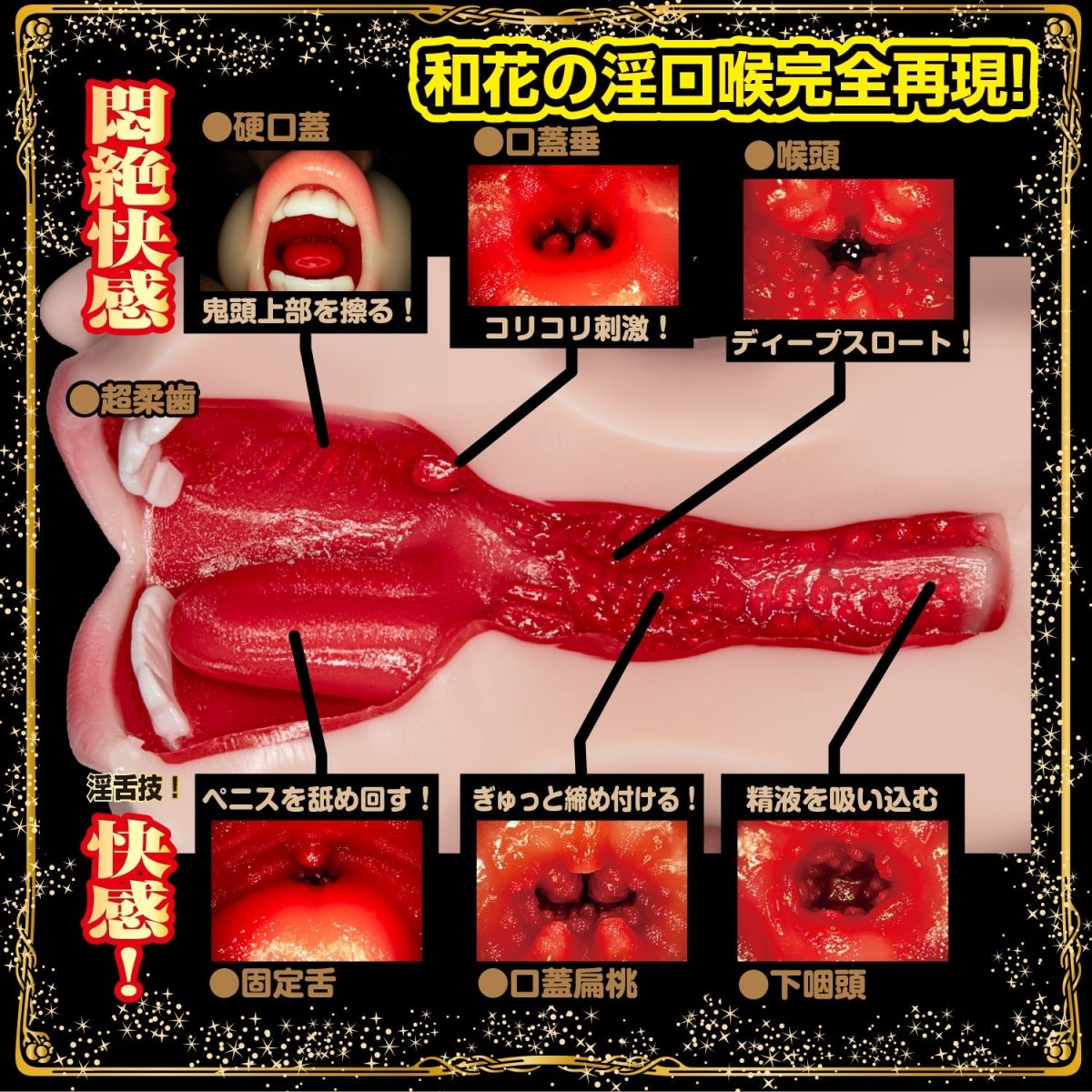 NPG Deep Throat Vacuum - Misono Waka - Onahole World