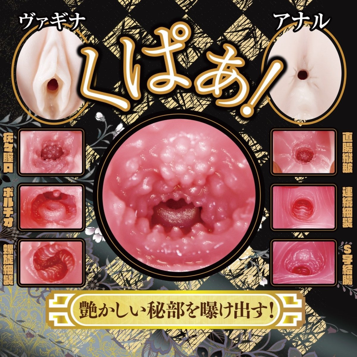 NPG Extreme Pleasure Hip Third Generation - Asahi Mizuno 6kg - Onahole World
