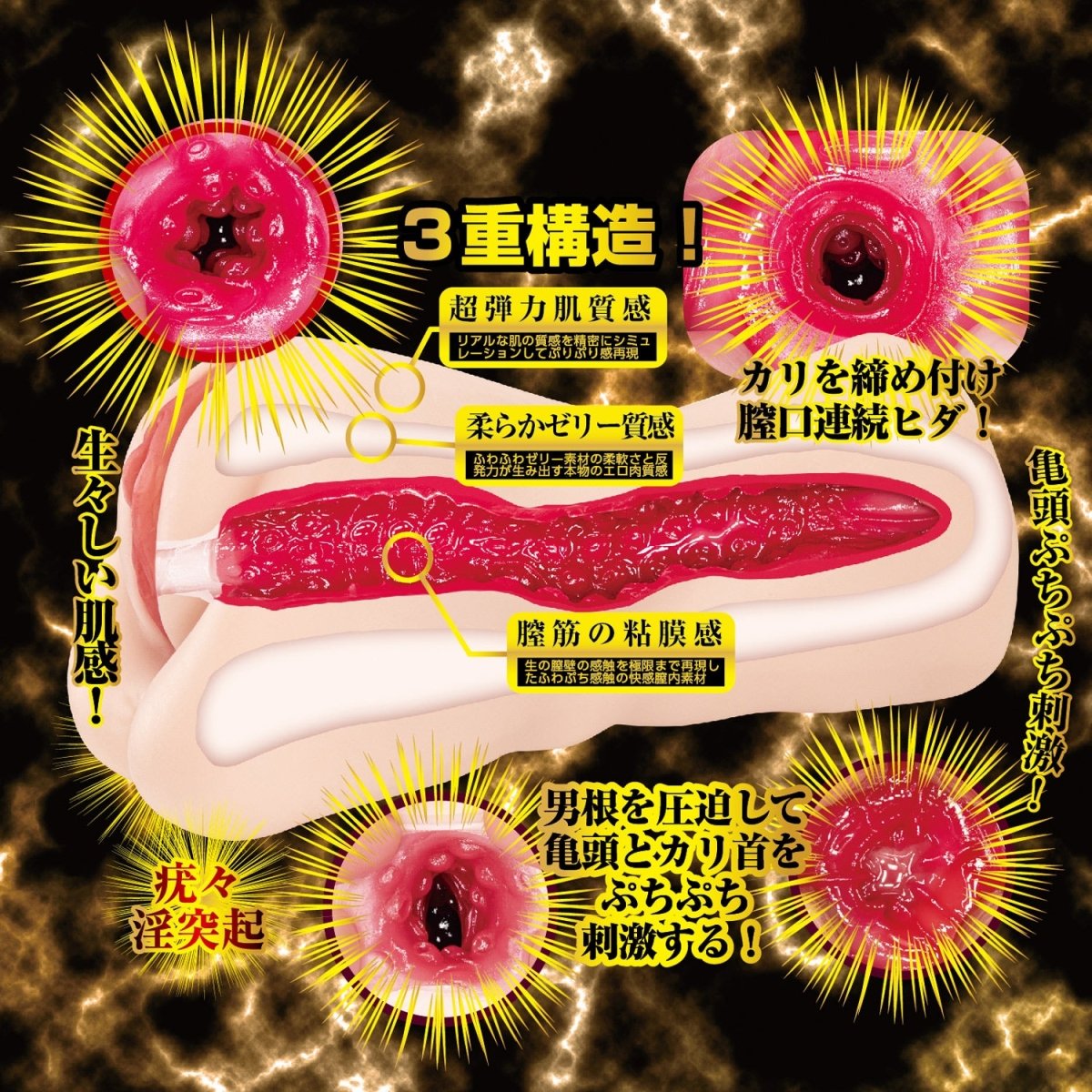 NPG Meiki Awakened - Niko Kawagoe - Onahole World