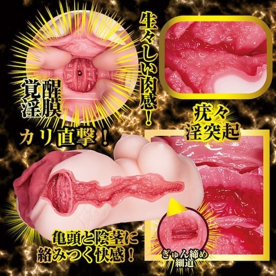 NPG Meiki Awakened Onahole - Mizuki Yayoi - Onahole World