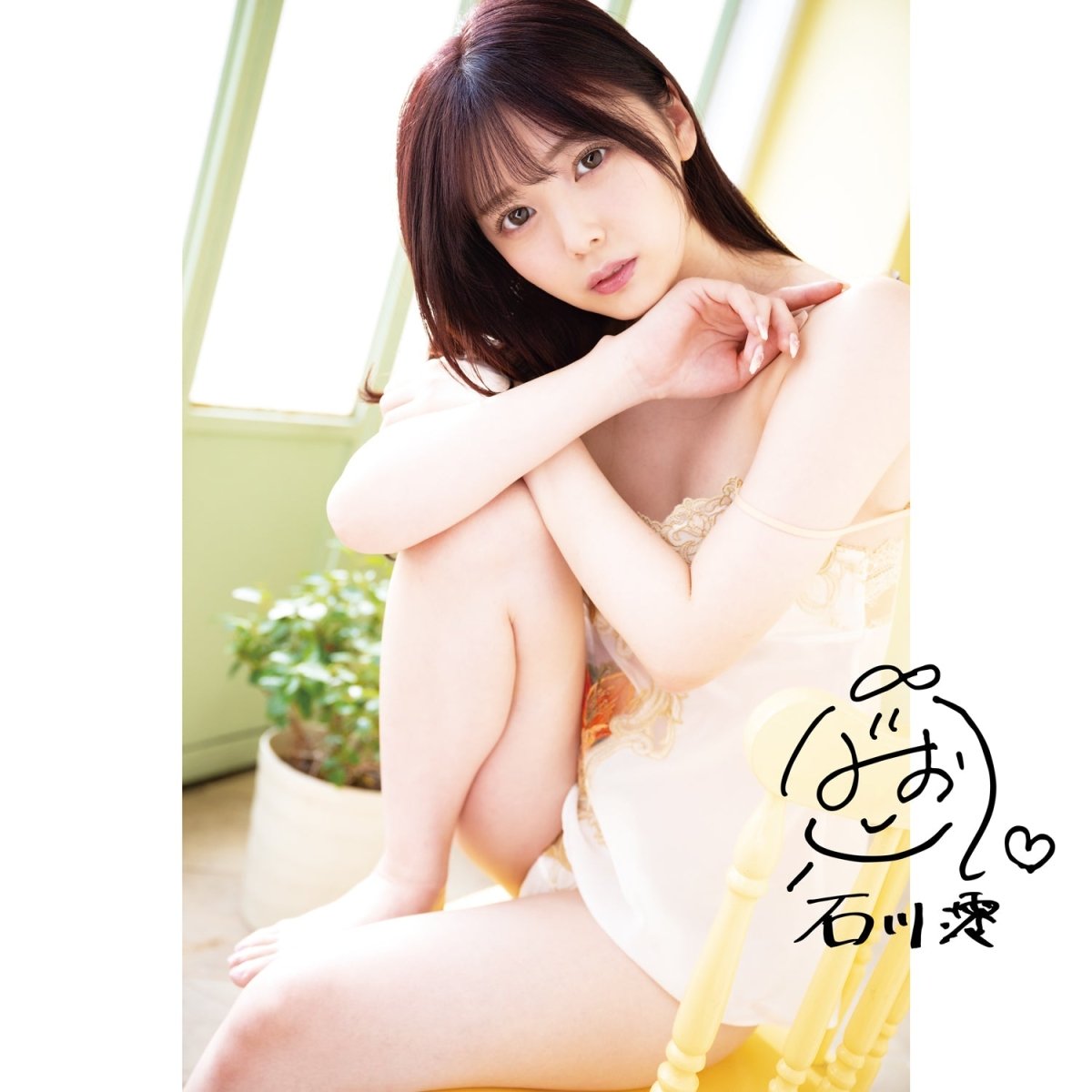 NPG Meiki No Syoumei No.15 Electric - Mio Ishikawa - Onahole World