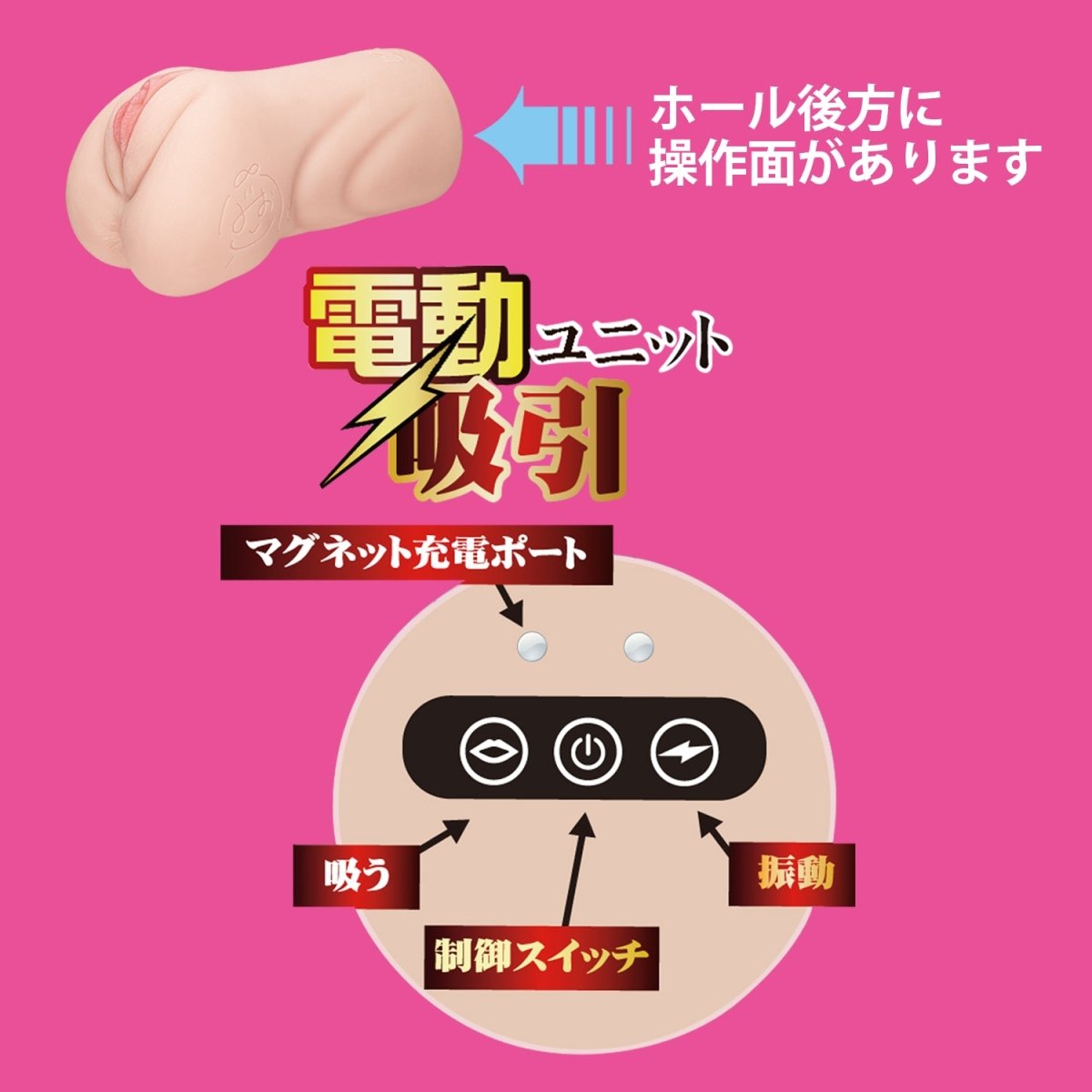 NPG Meiki No Syoumei No.15 Electric - Mio Ishikawa - Onahole World