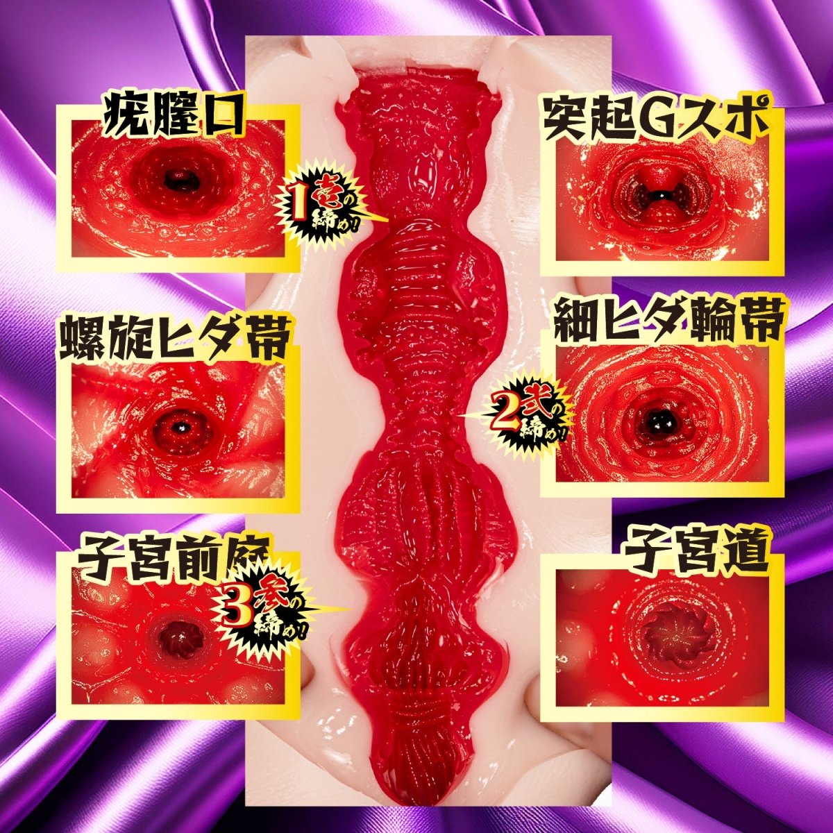 NPG Misono Waka Three-Stage Tightening Meiki 854g Heavyweight Onahole - Onahole World