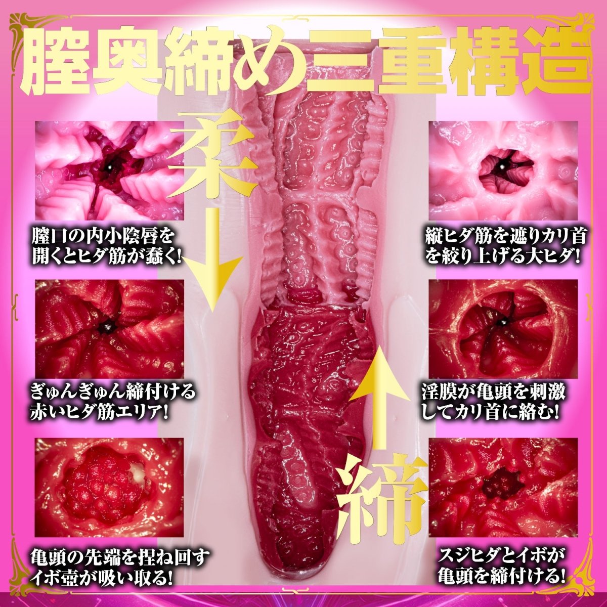NPG Succubus Descends - Matsumoto Ichika - Onahole World
