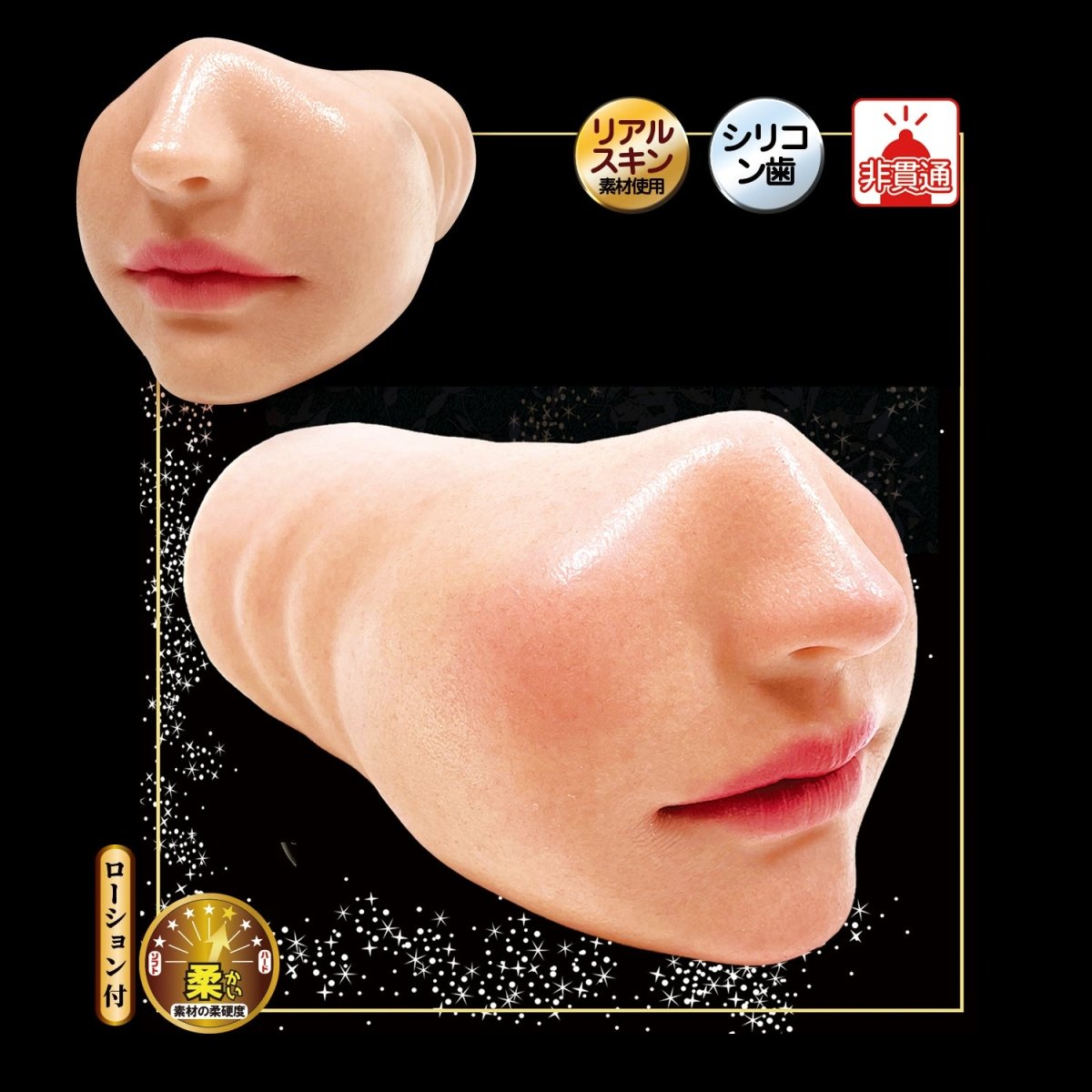 NPG Ultimate Realistic Mouth – Rena Miyashita Deep Throat Oral Onahole - Onahole World