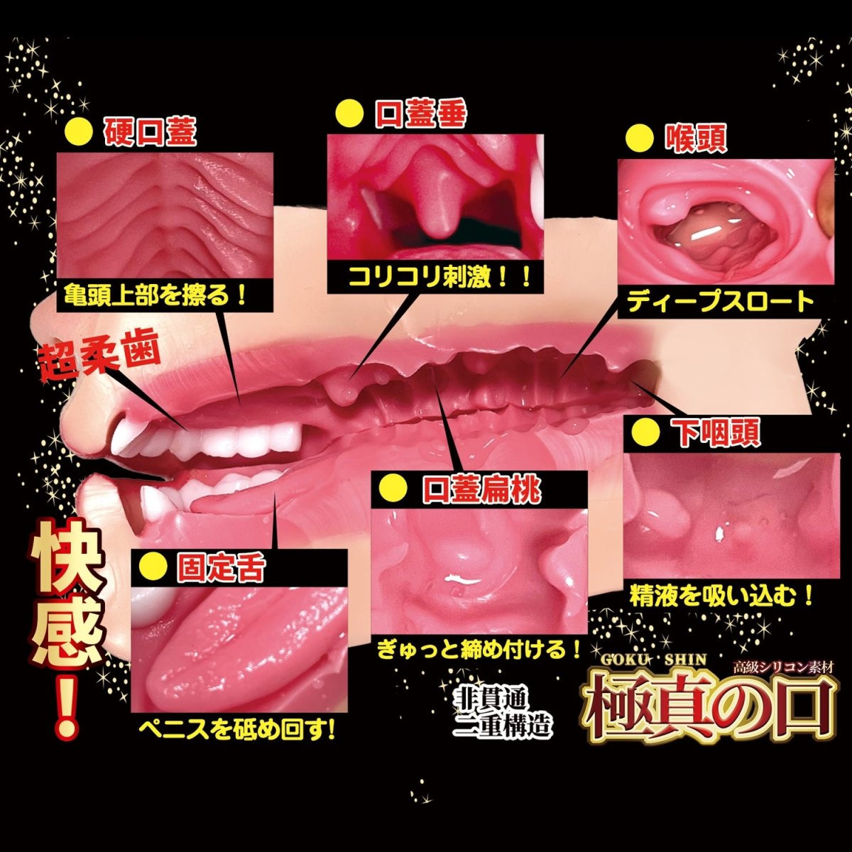 NPG Ultimate Realistic Mouth – Rena Miyashita Deep Throat Oral Onahole - Onahole World