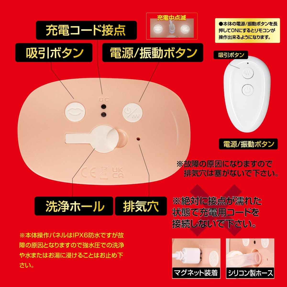 NPG Waka Misono 1.8kg Suck & Thrust Electric Masturbator - Onahole World