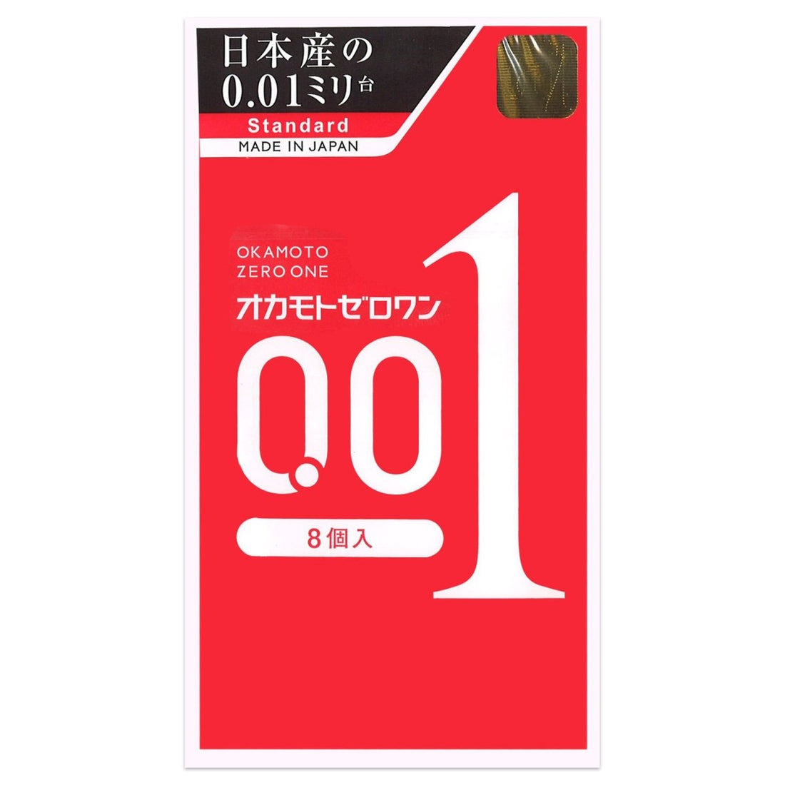 OKAMOTO Zero One 0.01 Latex - Free Polyurethane Ultra - Thin Condoms - 8 pcs - Onahole World