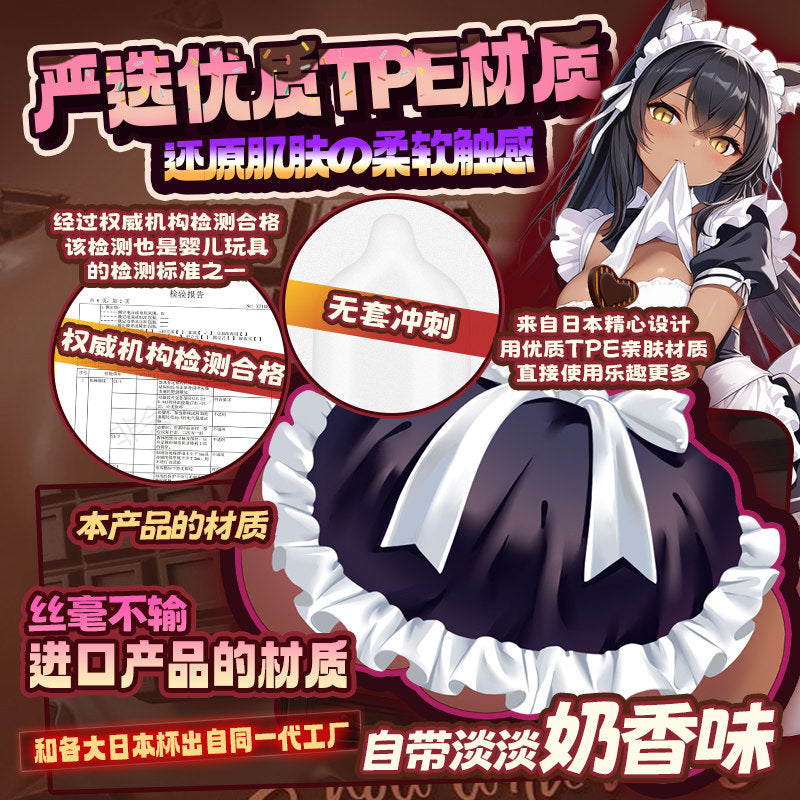 COC Cocoa Wolf Hip Masturbator - 2.9kg / 3.5kg - product image 3