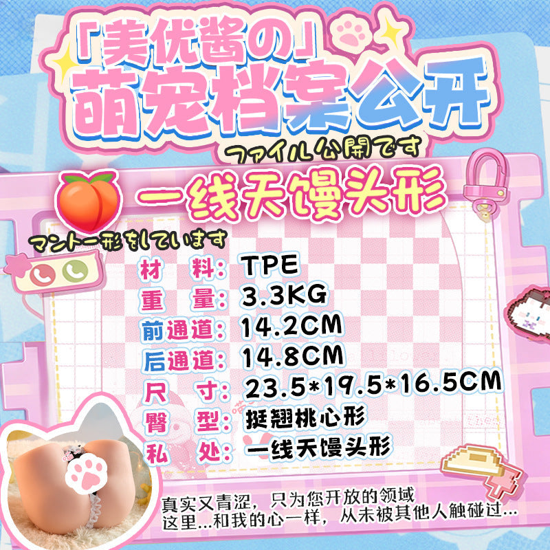 COC Miyu Gen 2 Hip Masturbator Gift Set - 3.3kg - product image 7