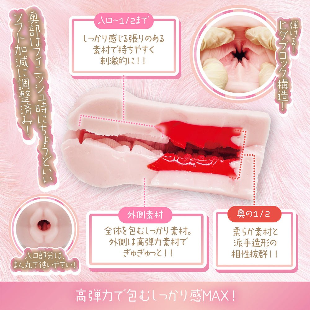 PEACH TOYS 23HAND Dual - Zone Handheld Onahole - Onahole World