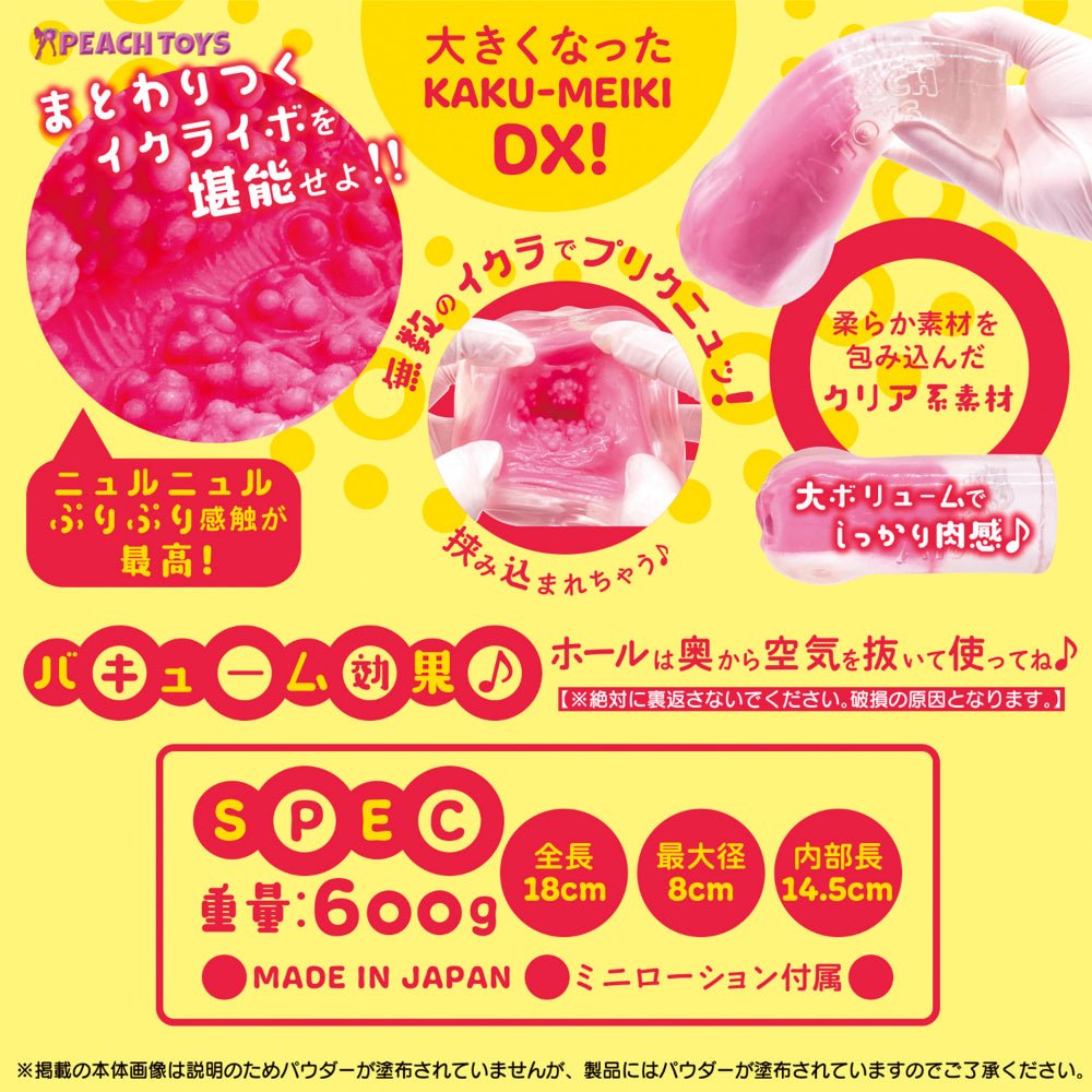 PEACH TOYS KAKU - MEIKI DX Ikura Coaster Dual - Density Textured Clear Onahole - Onahole World