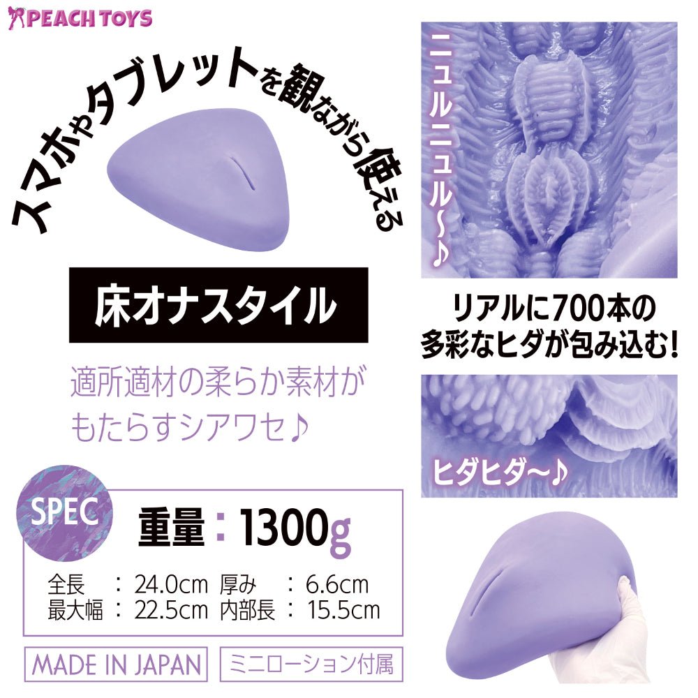 PEACH TOYS KAKU - MEIKI MIMIZU 700 Hands - Free Prone - Use Floor Onahole - Onahole World