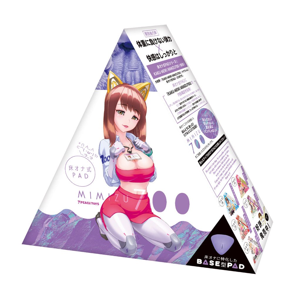 PEACH TOYS KAKU - MEIKI MIMIZU 700 Hands - Free Prone - Use Floor Onahole - Onahole World