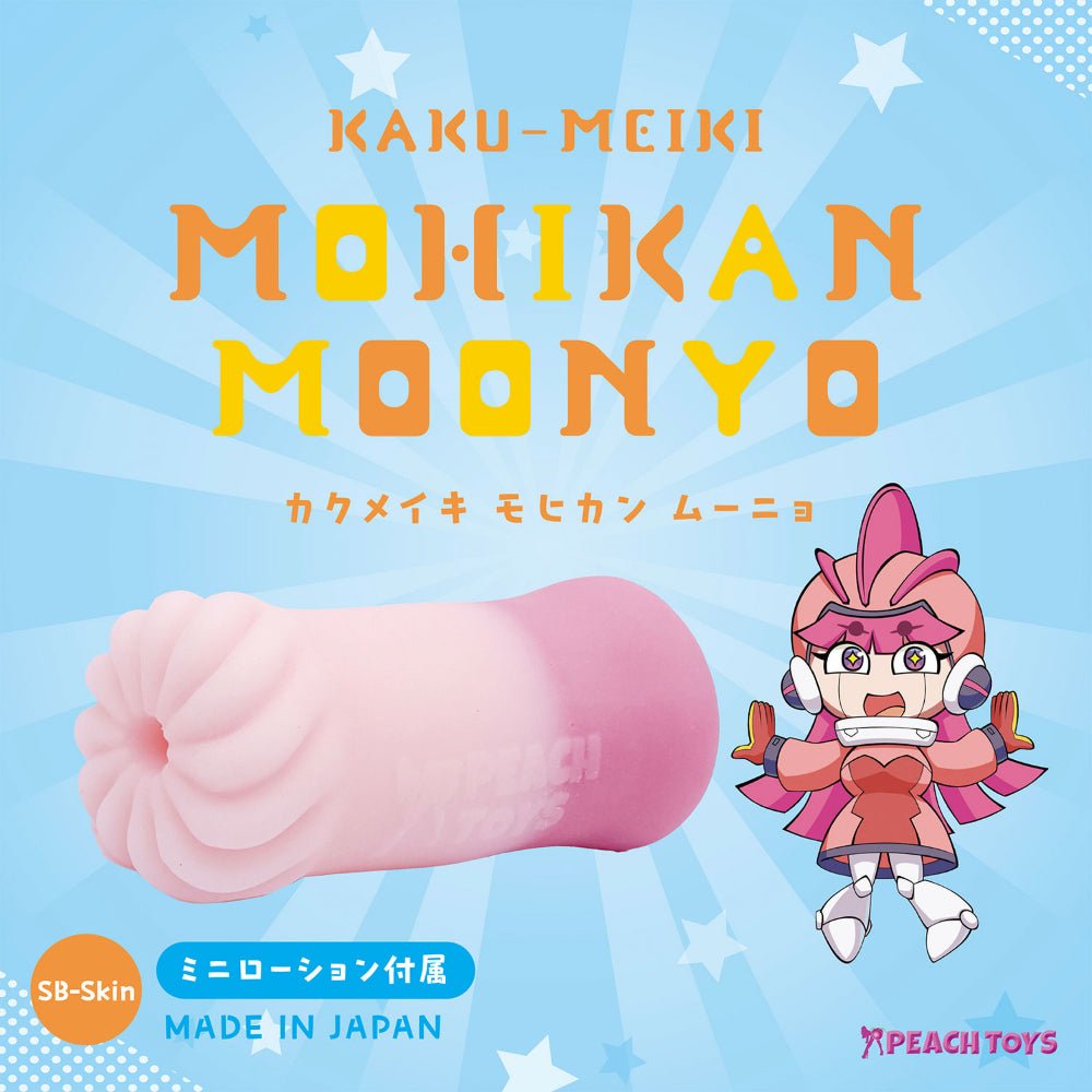 PEACH TOYS Kaku - Meiki Mohikan Moonyo Dual Zone Tight Channel Onahole - Onahole World