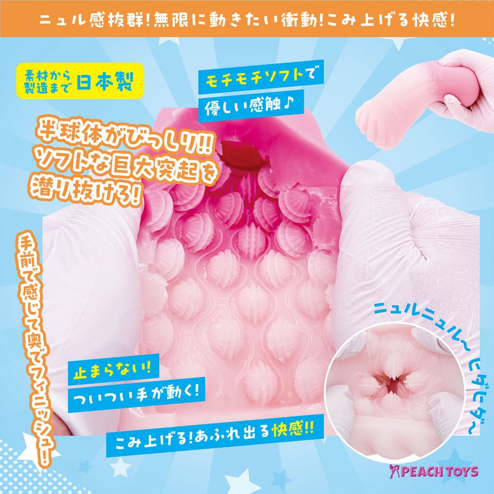 PEACH TOYS Kaku - Meiki Mohikan Moonyo Dual Zone Tight Channel Onahole - Onahole World