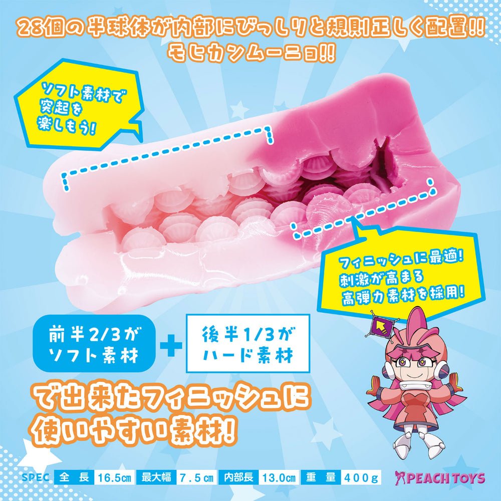 PEACH TOYS Kaku - Meiki Mohikan Moonyo Dual Zone Tight Channel Onahole - Onahole World