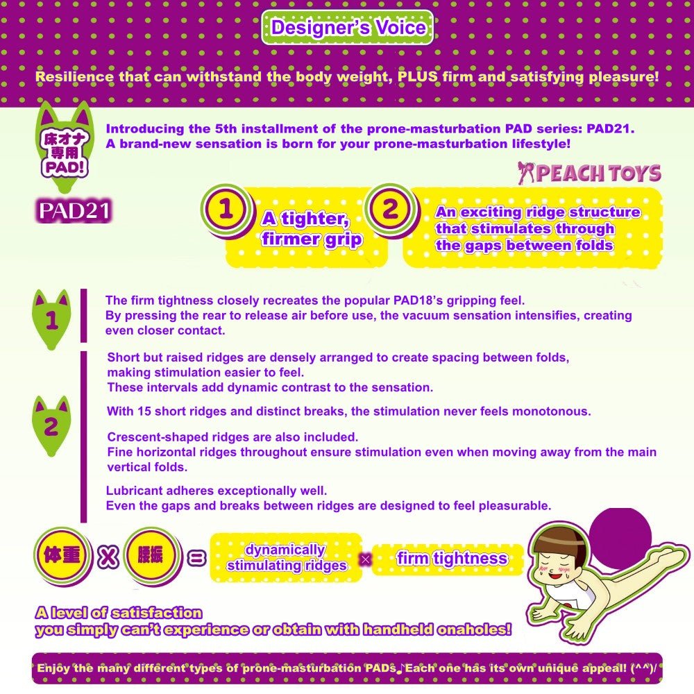 PEACH TOYS PAD21 Tight Seal Prone Floor Onahole - Onahole World