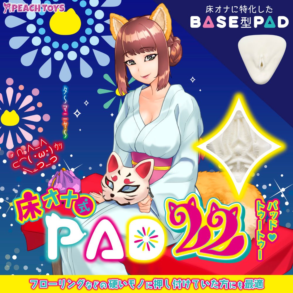 PEACH TOYS PAD22 Progressive Tightening Tunnel Floo - style Onahole - Onahole World