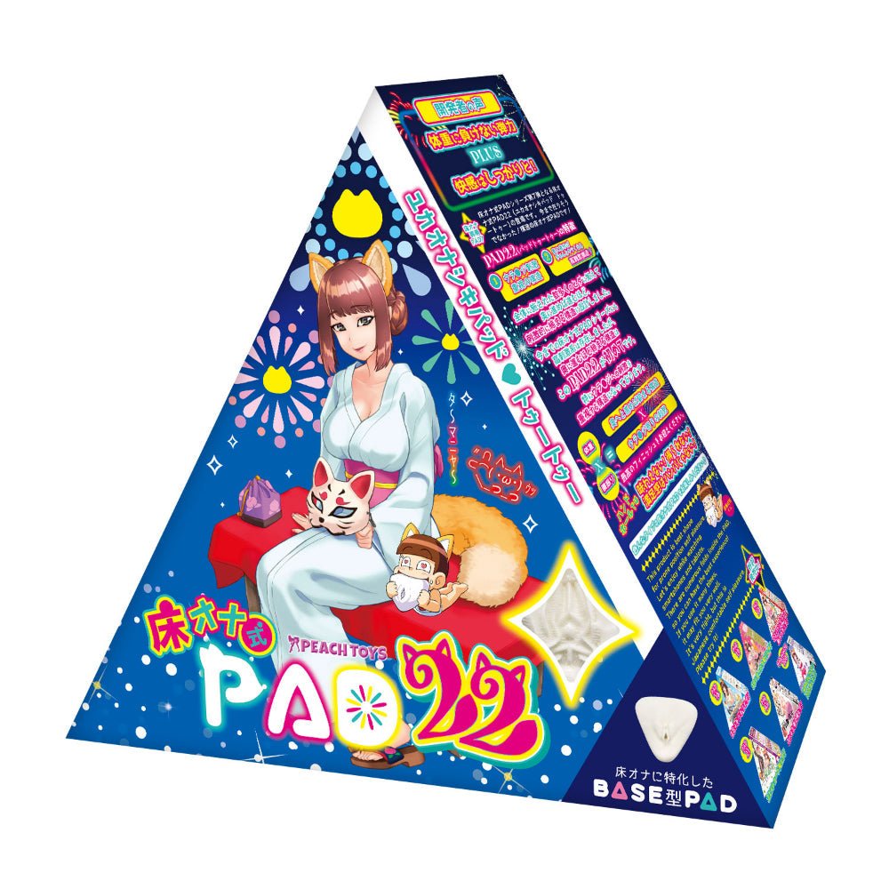 PEACH TOYS PAD22 Progressive Tightening Tunnel Floo - style Onahole - Onahole World